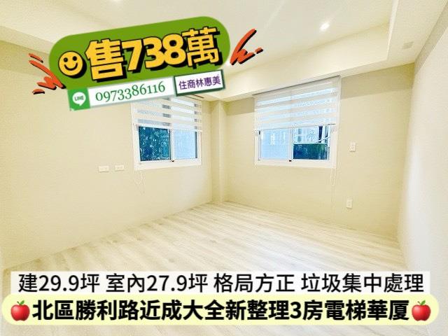 北區華廈-10