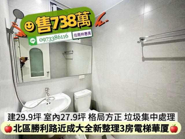 北區華廈-13