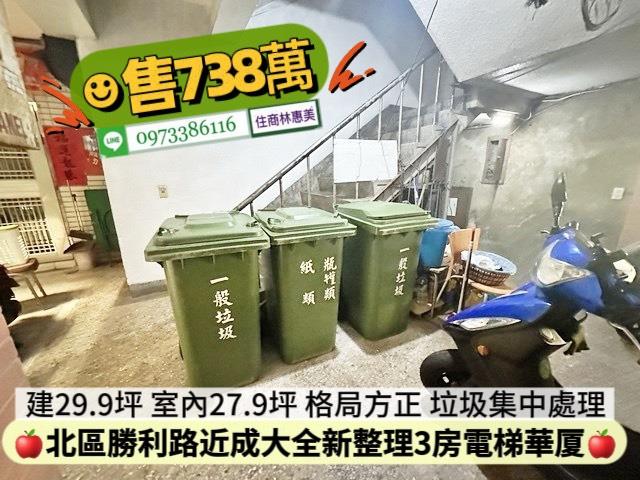 北區華廈-14