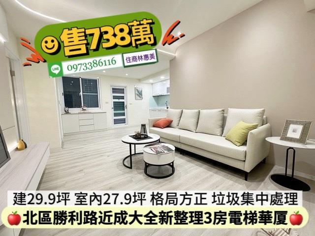 北區華廈-3