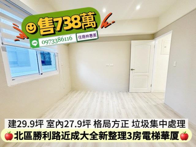 北區華廈-9
