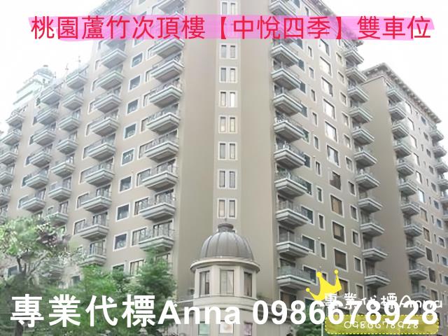 蘆竹拍賣大樓-1