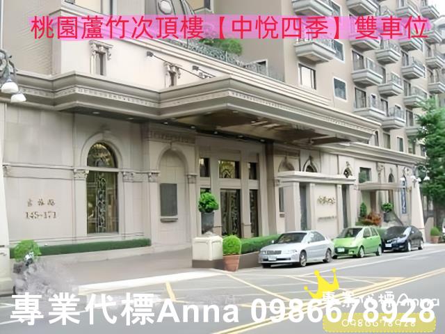 蘆竹拍賣大樓-4