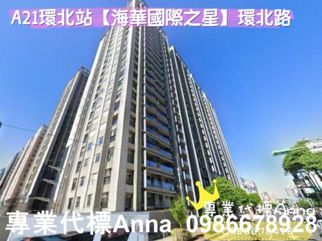 桃園大樓法拍-8