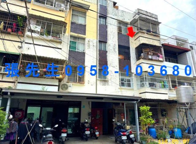 台南永康公寓法拍-1
