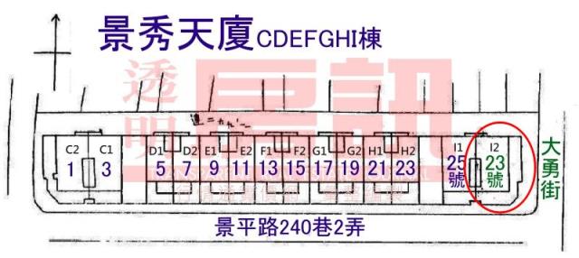 中和大樓法拍-8