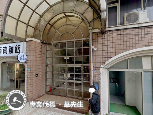 中和大樓法拍-3