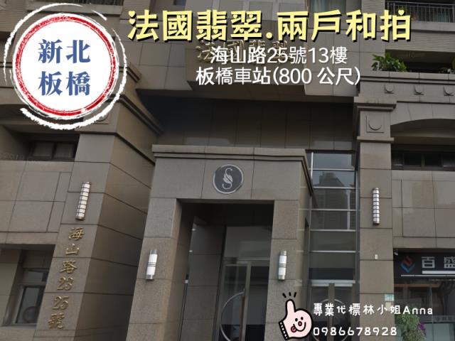 新北板橋法拍大樓-3