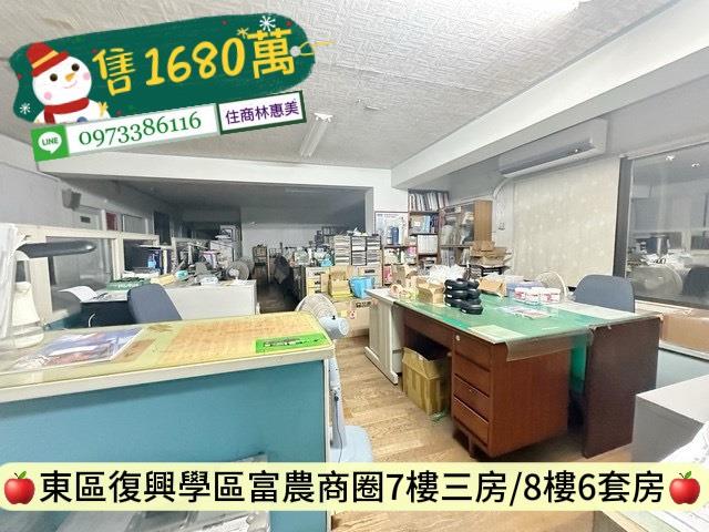 台南東區華廈-5