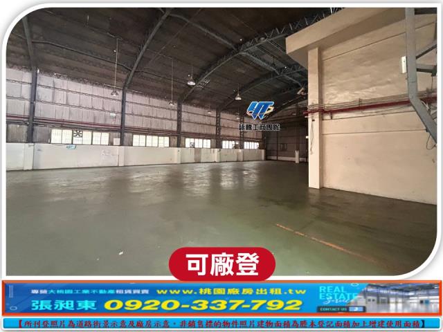 桃園廠房-2