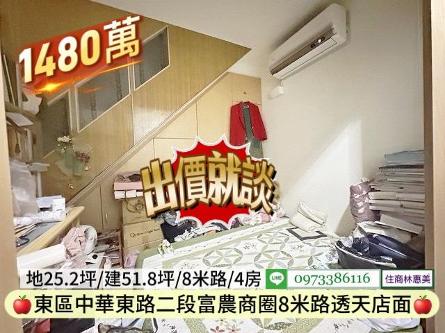 台南東區透天-10