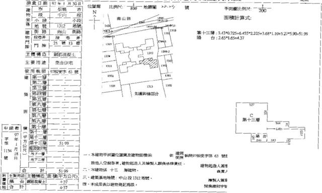 新北板橋法拍大樓-5