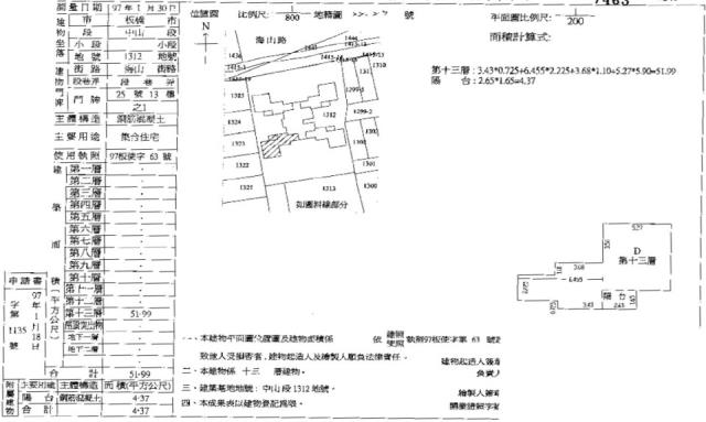 新北板橋法拍大樓-6