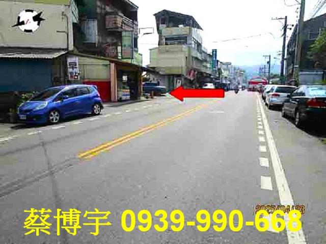 員林法拍屋員水路透天