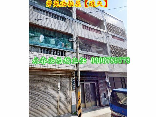 芳苑法拍透天-4