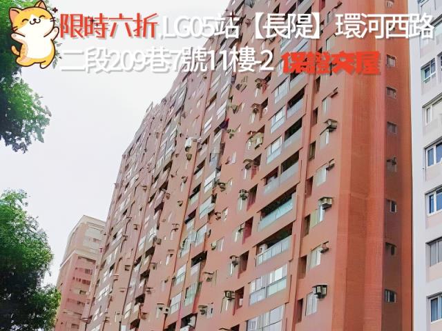 永和法拍大樓-3