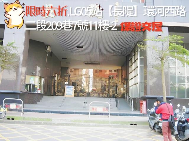 永和法拍大樓-5