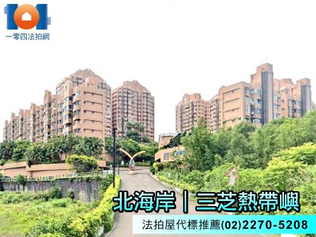 新北法拍大樓-1