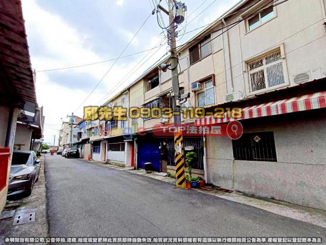 承明法拍｜雲林斗六市