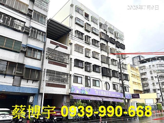 豐原區育英路法拍屋