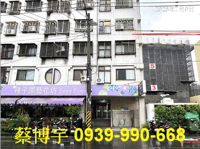 豐原區育英路法拍屋