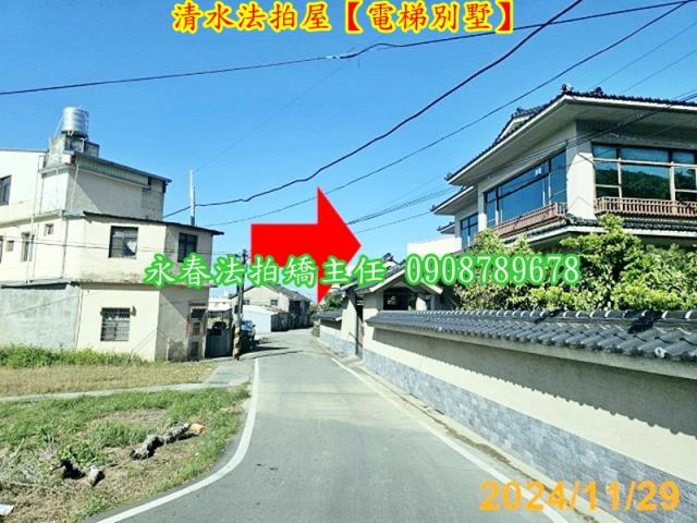 清水法拍透天-4