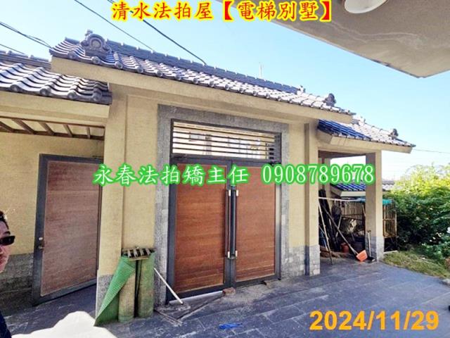 清水法拍透天-6