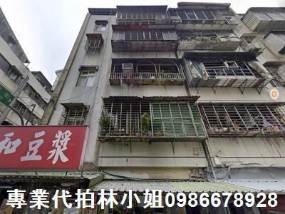 汐止公寓法拍-2