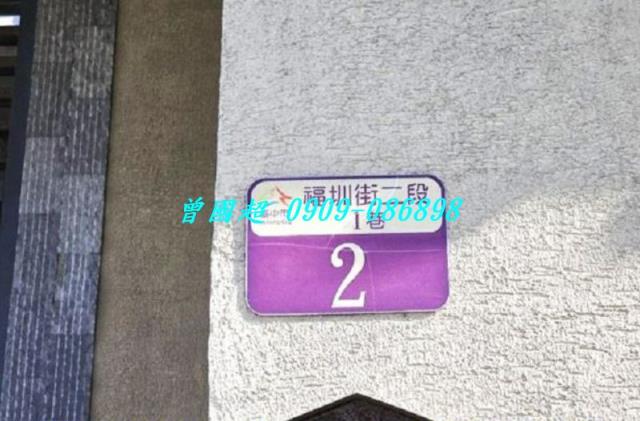 清水法拍透天-3