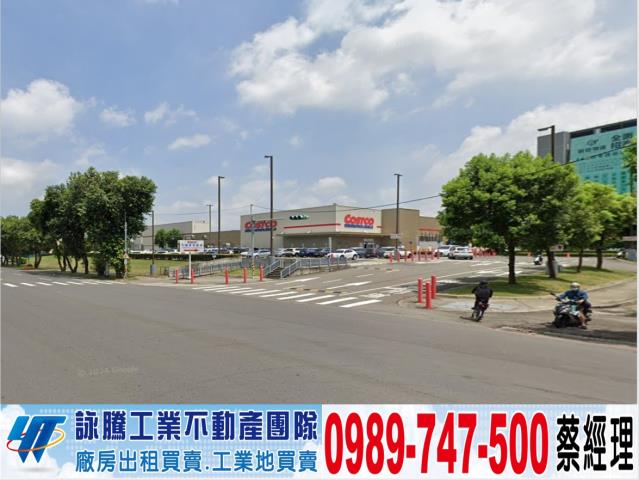 桃園廠房-1