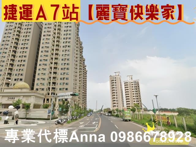 桃園龜山大樓法拍-2