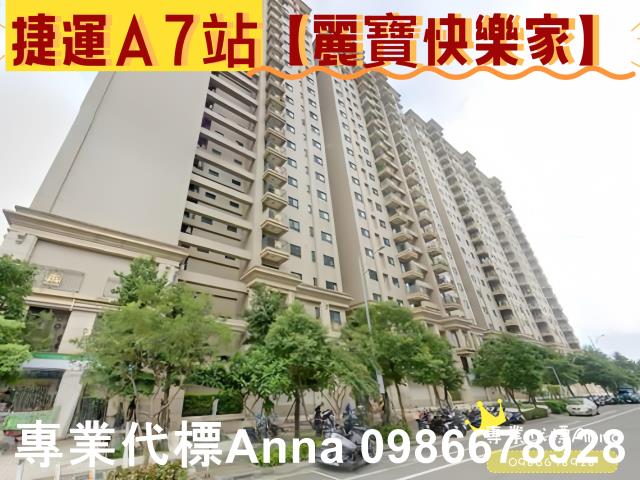 桃園龜山大樓法拍-4