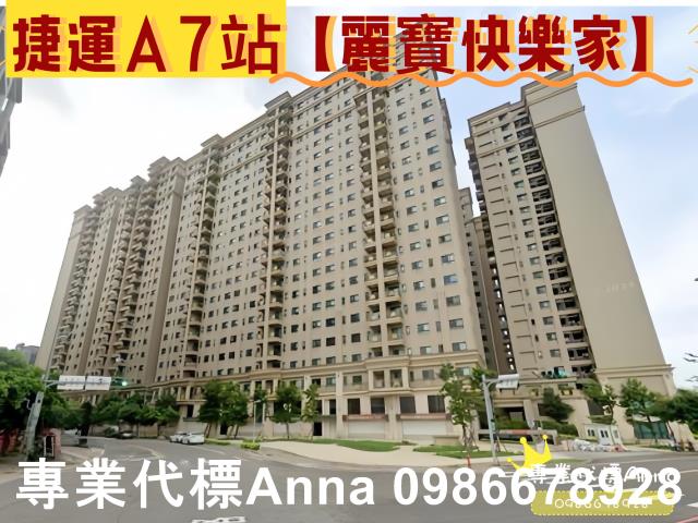 桃園龜山大樓法拍-5
