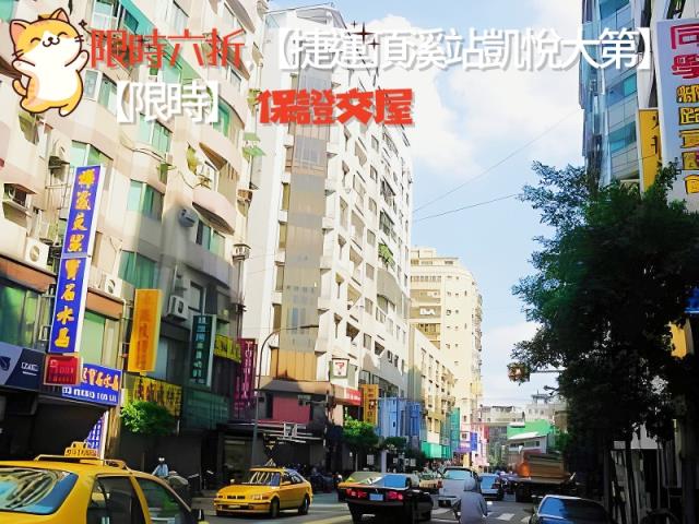 新北三重法拍大樓-1