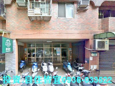 樹林華廈法拍-4