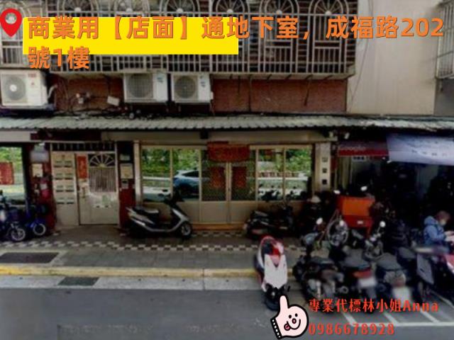 南港法拍店面-2