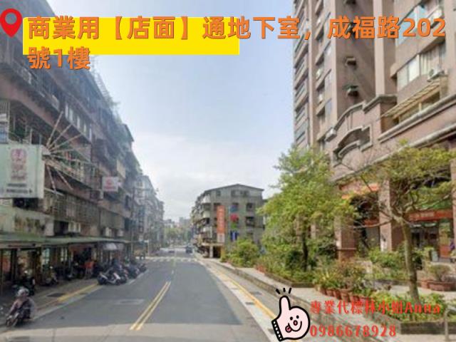 南港法拍店面-3