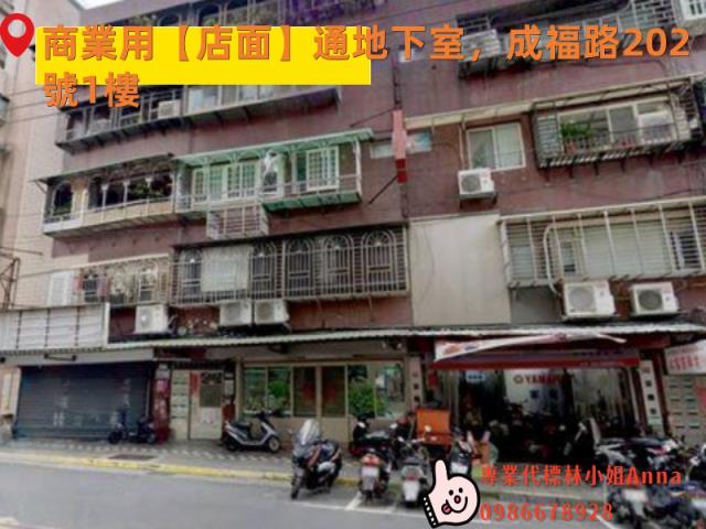南港法拍店面-4