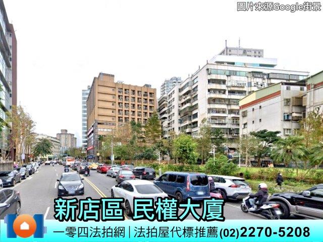 新店法拍大樓-8