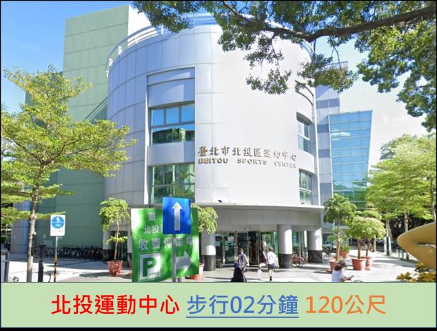 台北北投法拍公寓-8