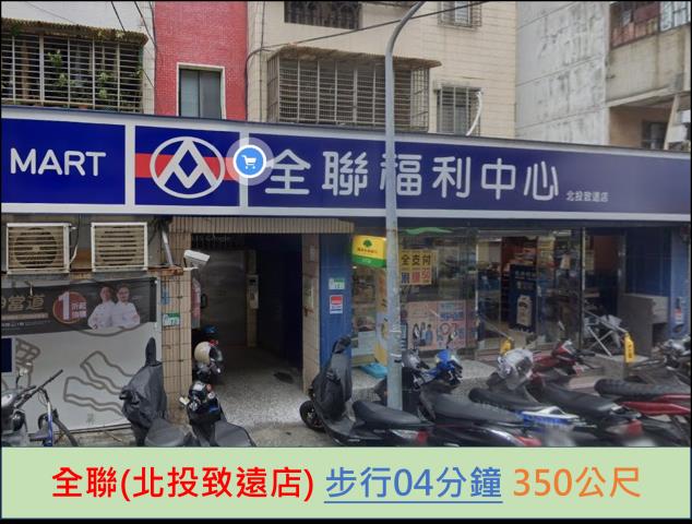 台北北投法拍公寓-9