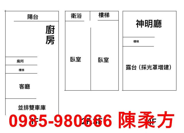 雲林斗六別墅-15
