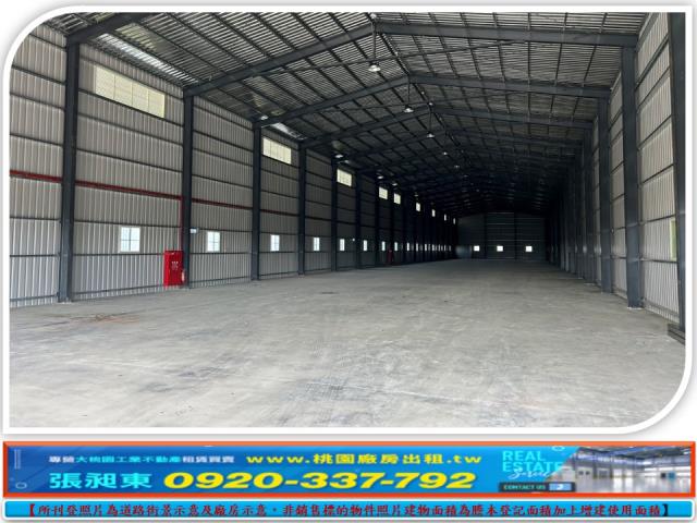 桃園大園廠房-1