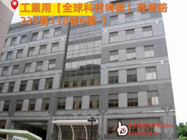 新北新店法拍廠房-2