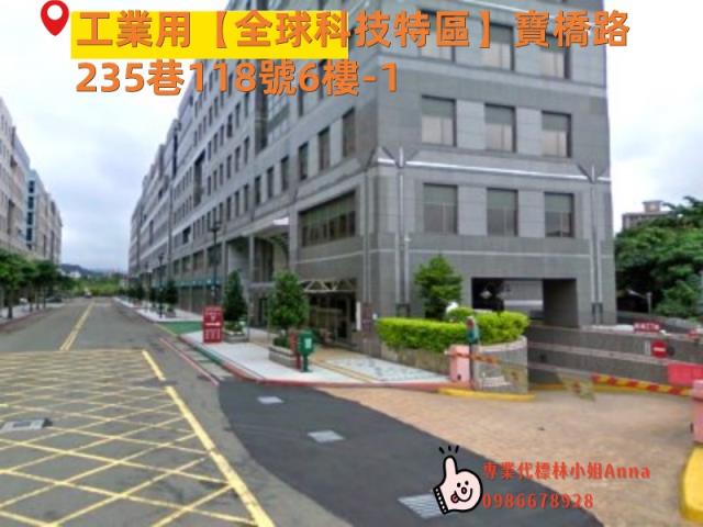 新北新店法拍廠房-3