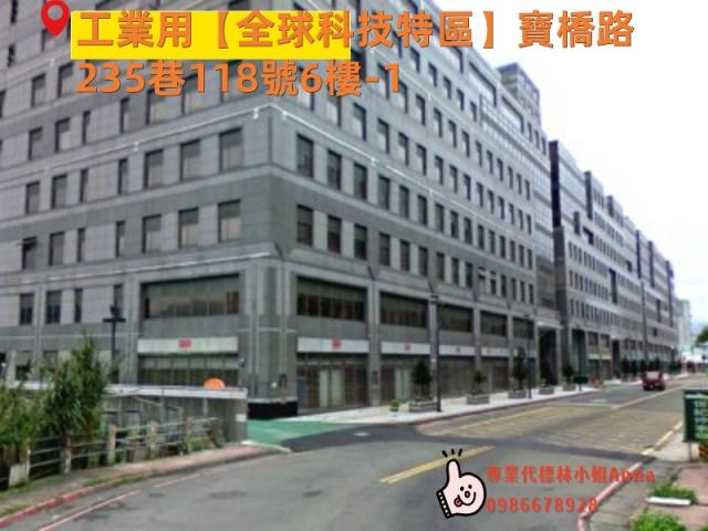 新北新店法拍廠房-6