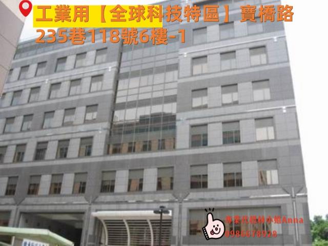 新北新店法拍廠房-7
