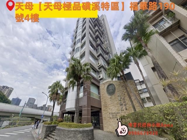 台北士林大樓法拍-2