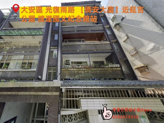 台北大安區拍賣華廈-1