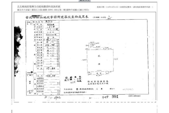 台北大安區拍賣華廈-10
